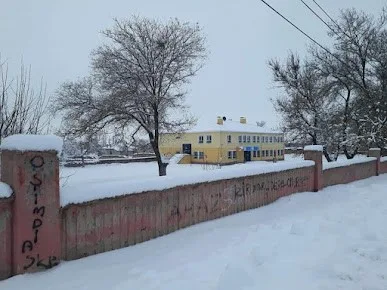 Ayşepınar İlkokulu
