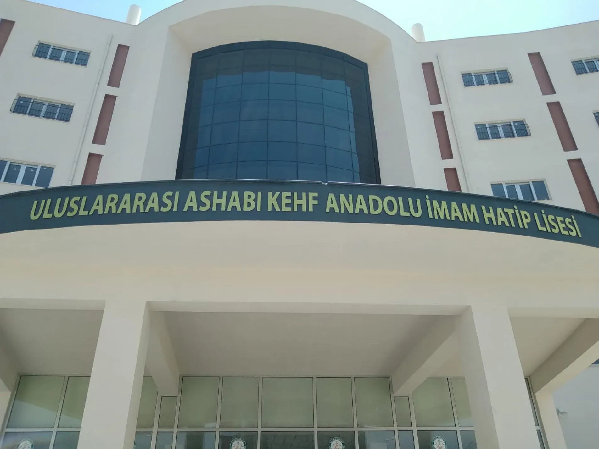 Uluslararası Ashabı Kehf Anadolu İmam Hatip Lisesi fotoğrafı