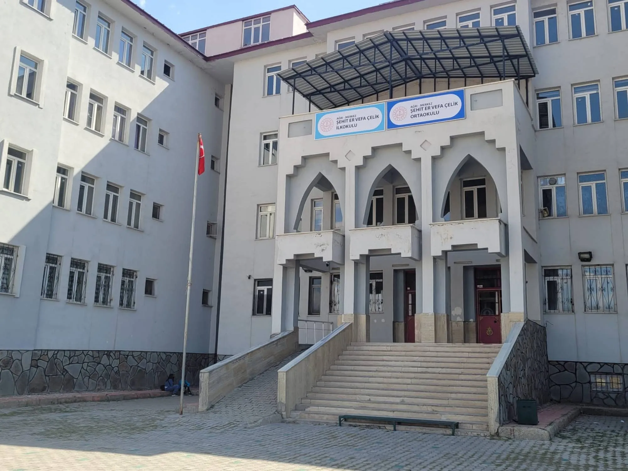 Şehit Er Vefa Çelik İlkokulu fotoğrafı