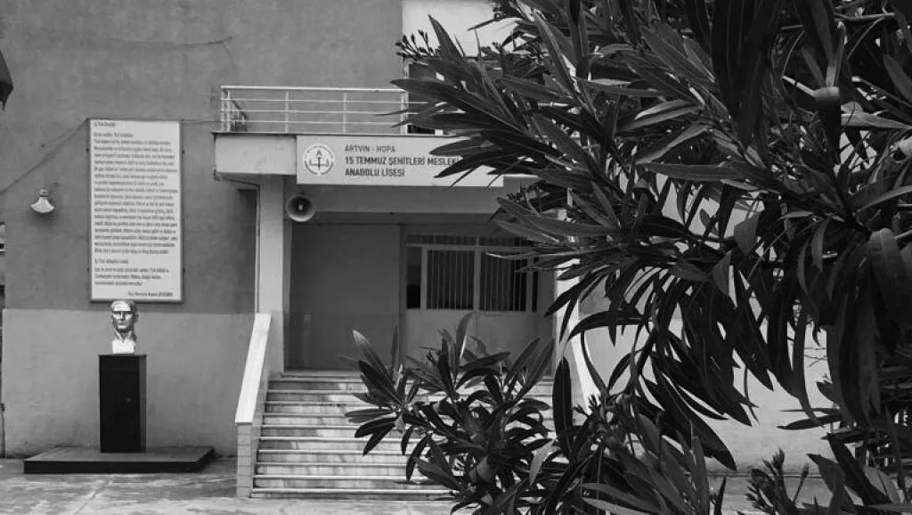 Hopa 15 Temmuz Şehitleri Mesleki Ve Teknik Anadolu Lisesi fotoğrafı
